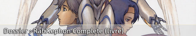 rahxephon complete